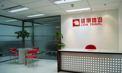 Lion Travel Shanghai Branch